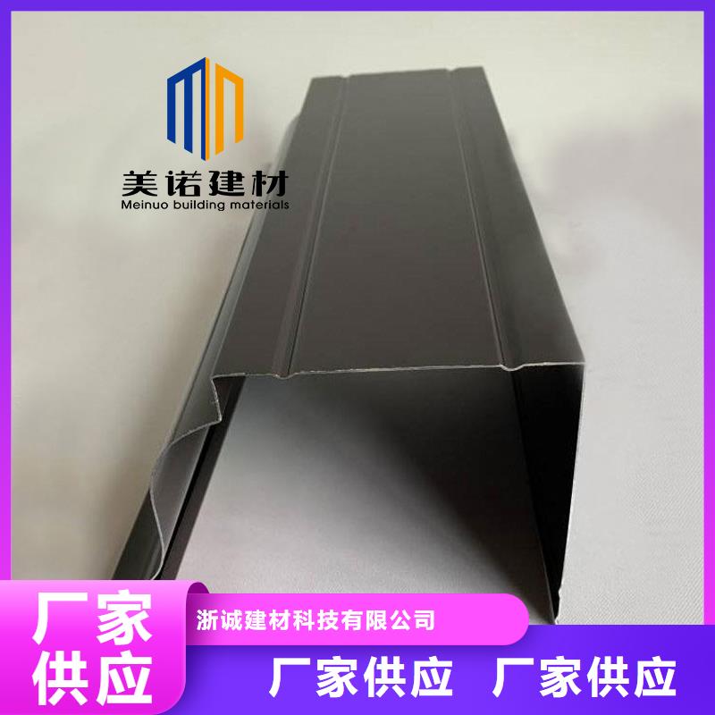 铝合金天沟檐沟排水槽别墅天沟生产经验丰富