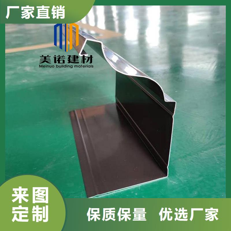 铝合金天沟檐沟排水槽方形落水管好品质经得住考验