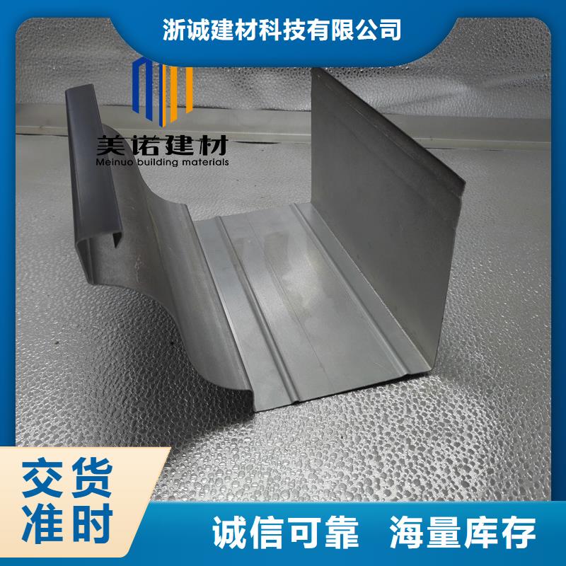 铝合金天沟檐沟排水槽落水管多种工艺