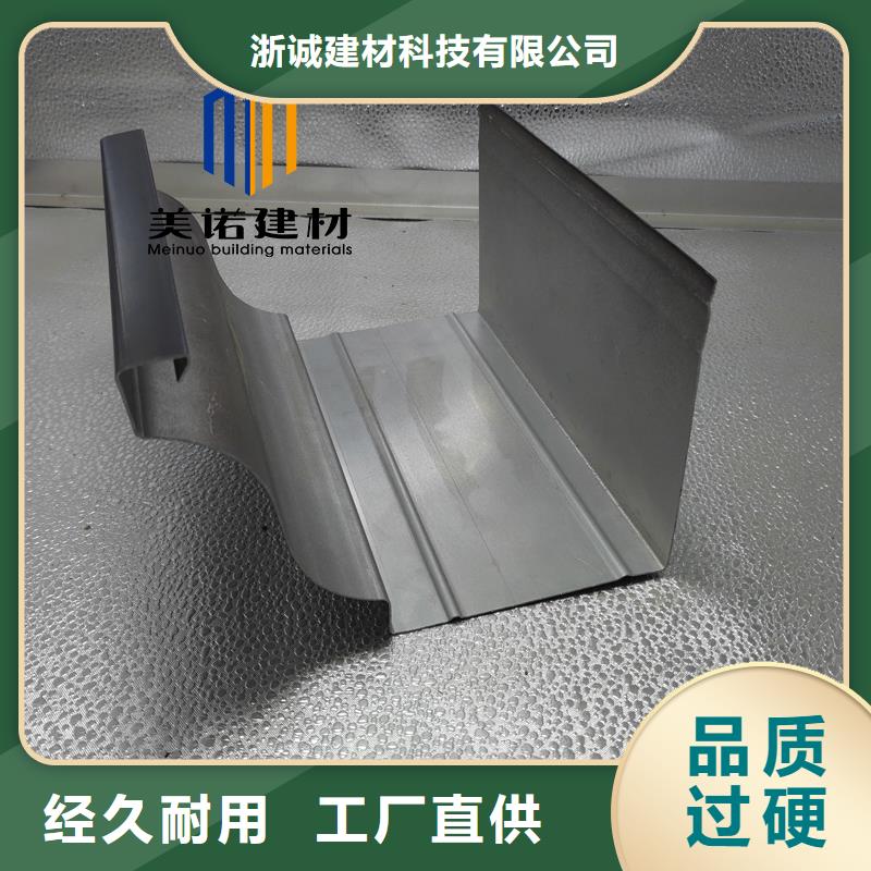 铝合金排水沟-视频-铝合金排水沟-浙诚建材科技(宜昌市分公司)服务区域伍家岗|兴山|孝感|黄石|襄阳|咸宁|十堰|随州