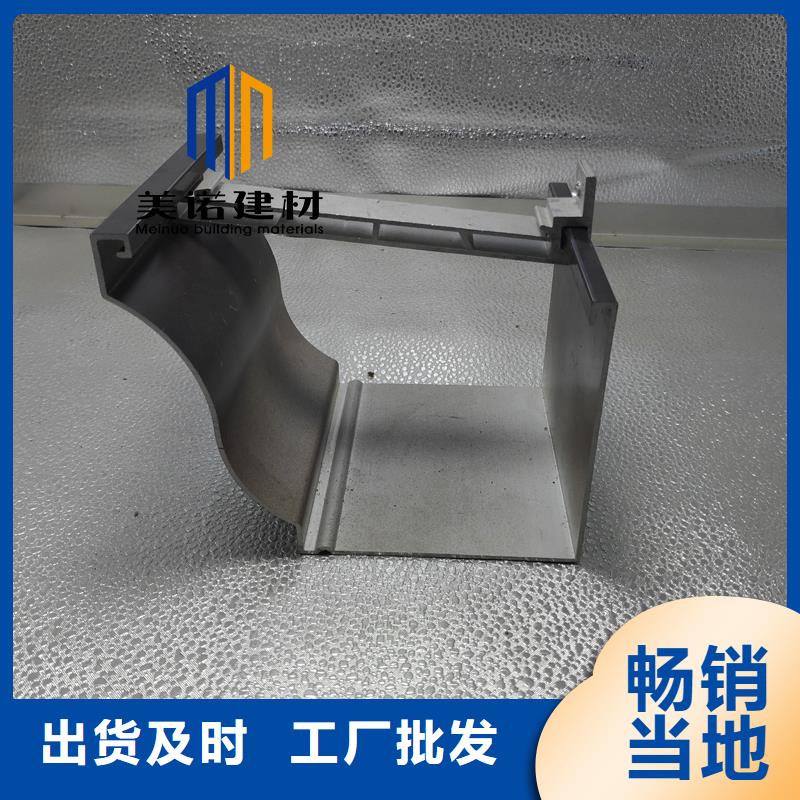 【铝合金天沟檐沟排水槽】铝合金檐沟标准工艺