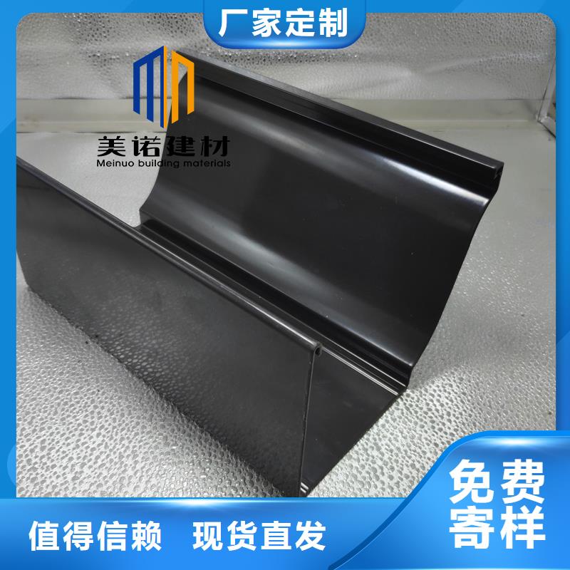 铝合金天沟檐沟排水槽屋檐水沟可零售可批发