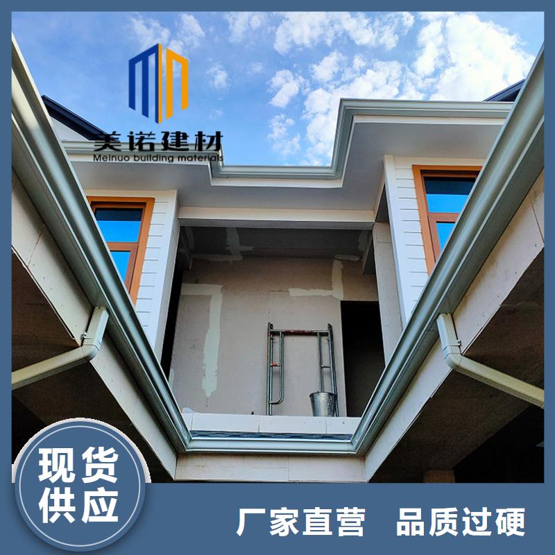 铝合金排水沟-视频-铝合金排水沟-浙诚建材科技(宜昌市分公司)服务区域伍家岗|兴山|孝感|黄石|襄阳|咸宁|十堰|随州