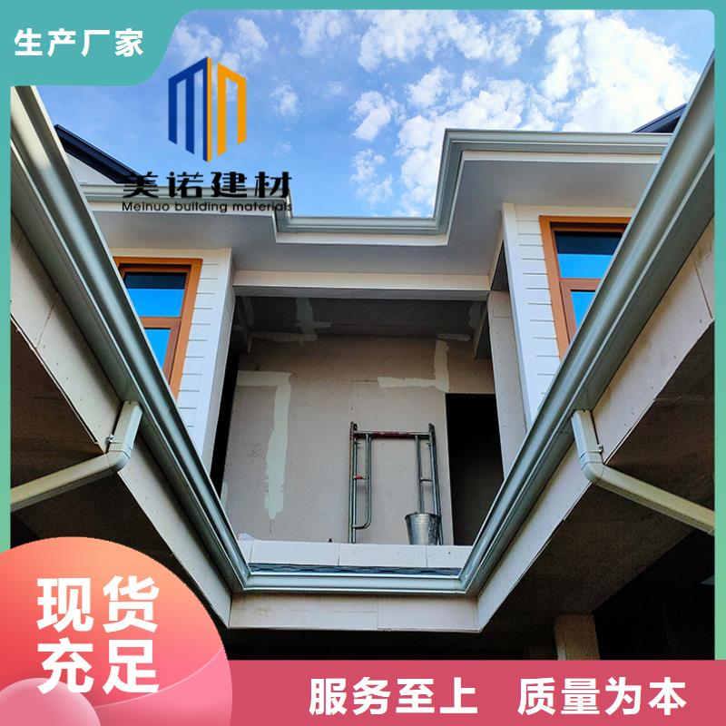 铝合金天沟檐沟排水槽_下水管24小时下单发货