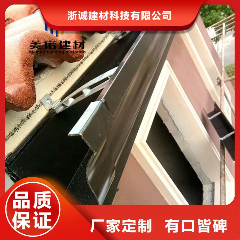 铝合金天沟檐沟排水槽-销售排水天沟厂家直销供货稳定