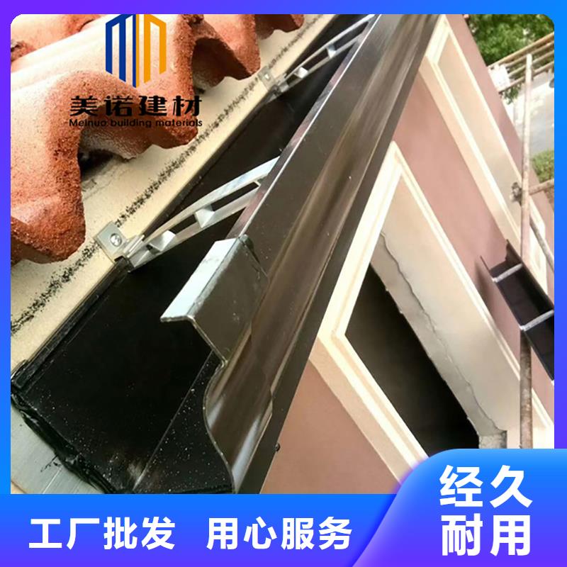 铝合金天沟檐沟排水槽销售金属天沟品质保障价格合理