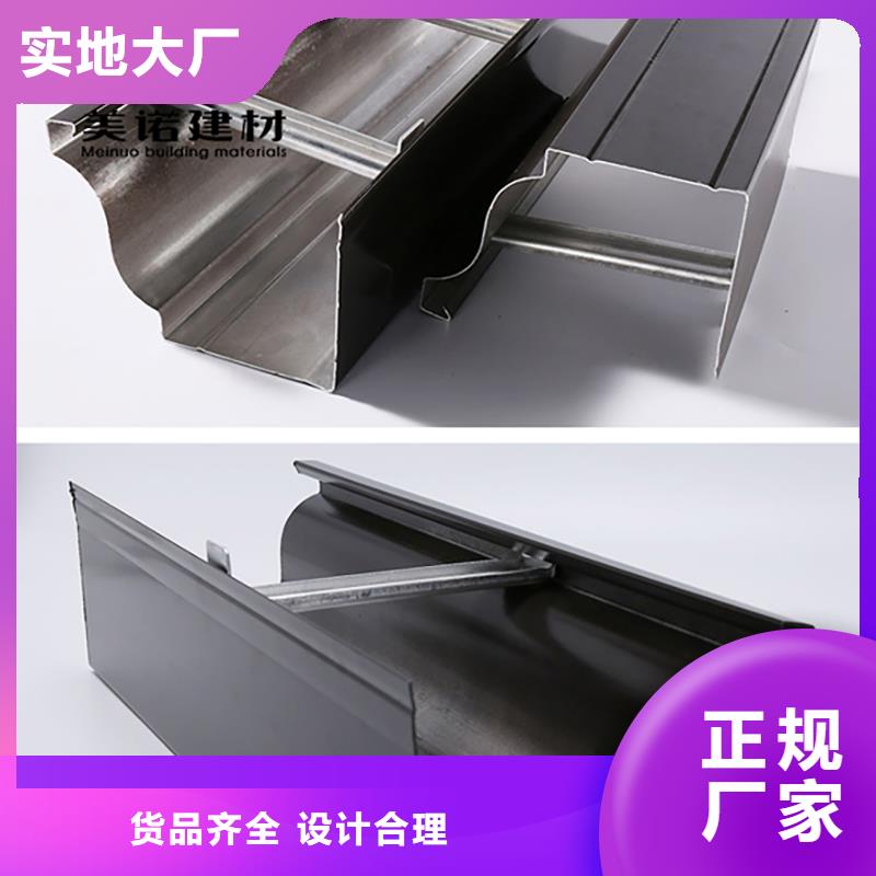铝合金天沟檐沟排水槽方形落水管好品质经得住考验
