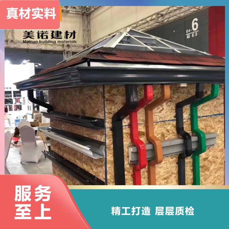 铝合金天沟檐沟排水槽方形落水管好品质经得住考验