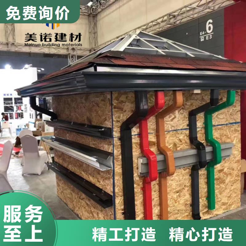 铝合金天沟檐沟排水槽方形落水管严格把关质量放心