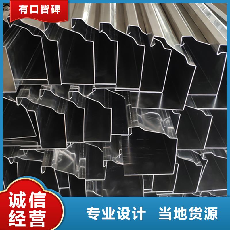 铝合金天沟檐沟排水槽【铝合金排水沟】厂家型号齐全