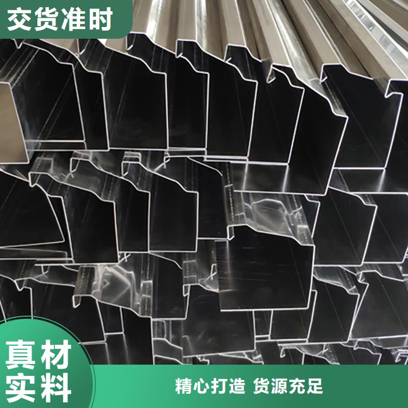 铝合金天沟檐沟排水槽方形落水管严格把关质量放心