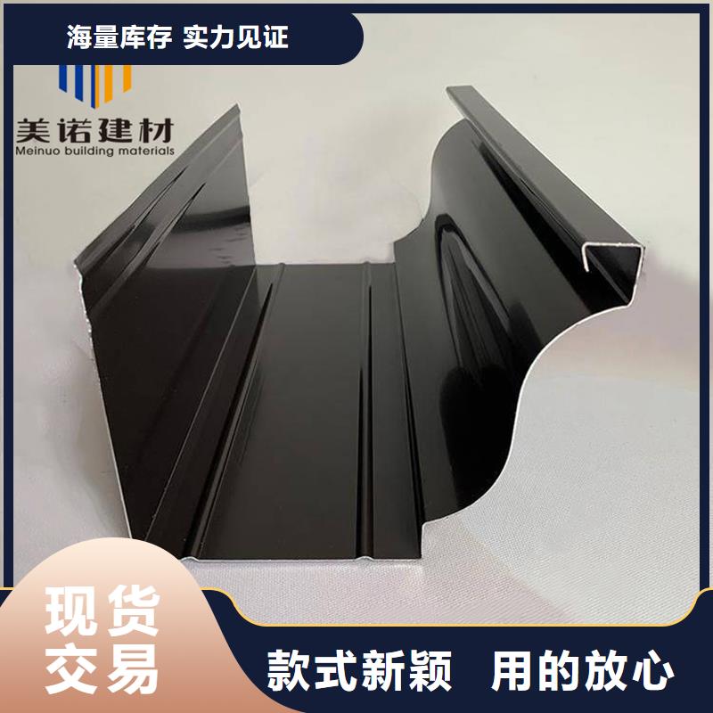 铝合金天沟檐沟排水槽_方形落水管欢迎来电咨询