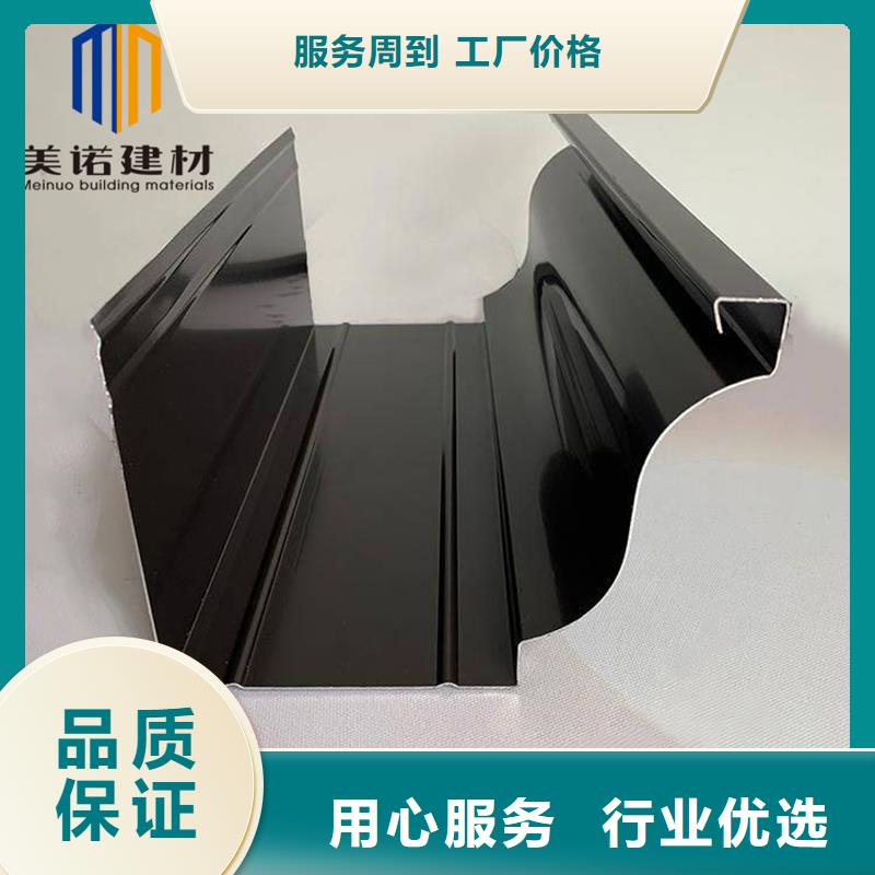 铝合金天沟檐沟排水槽落水管多种工艺