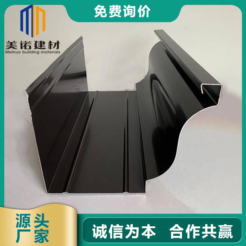 铝合金天沟檐沟排水槽方形落水管严格把关质量放心