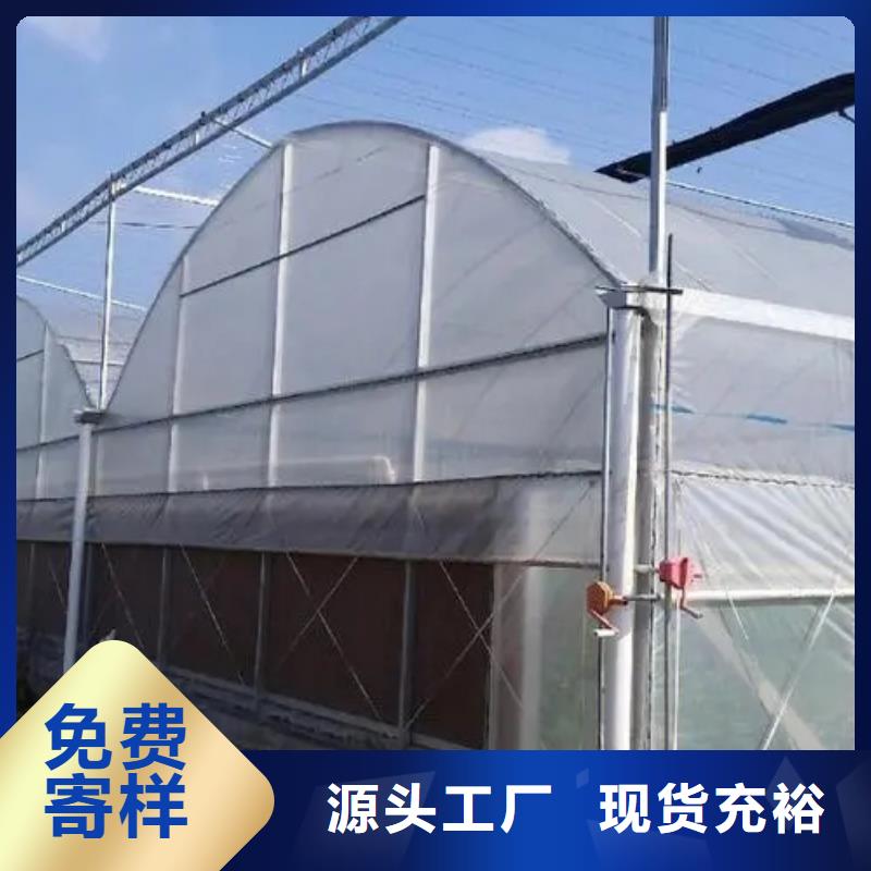大棚薄膜支持定制