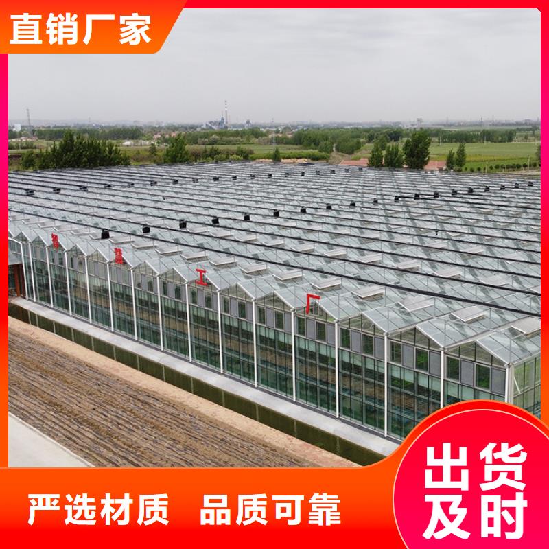 索县单体大棚的拱管直径【修饰词