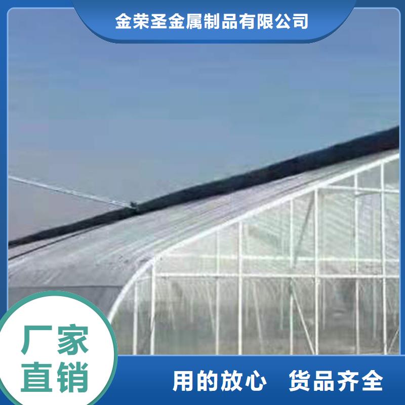 蔬菜水产养殖花卉育苗智能工厂-视频-城阳|黄岛|威海|泰安|济南|枣庄|莱芜|济宁|日照金荣圣蔬菜水产养殖花卉育苗智能工厂_ 金荣圣金属制品(青岛市分公司)