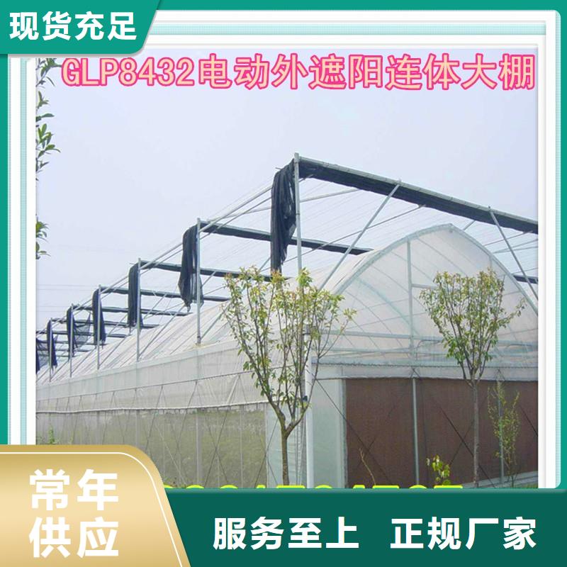 通风天窗厂家现货