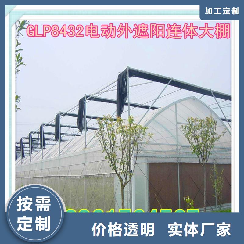 县大棚排水天沟水槽信息