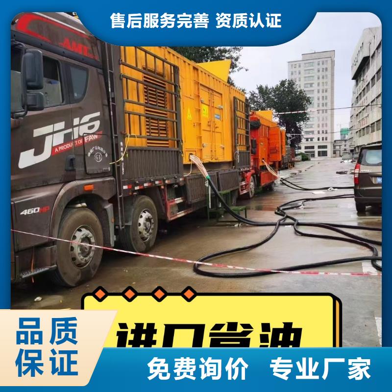 发电机租赁诚信经营