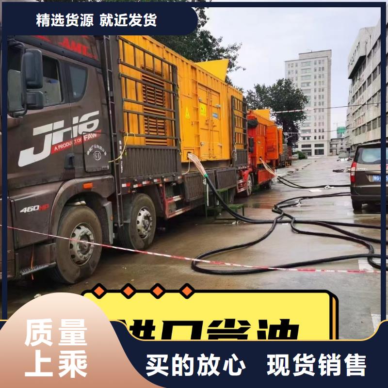 发电机租赁公司