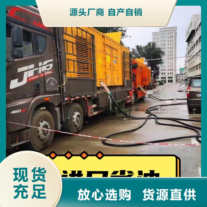 发电机租赁技术精湛