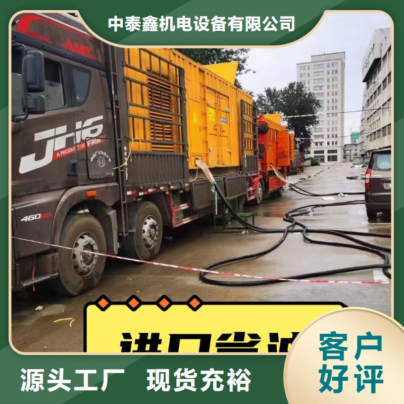发电机租赁正规团队