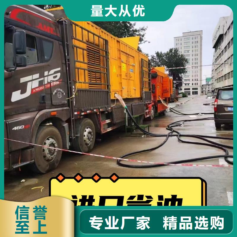 发电机租赁先进的技术