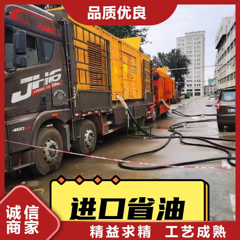 发电机租赁质优价廉