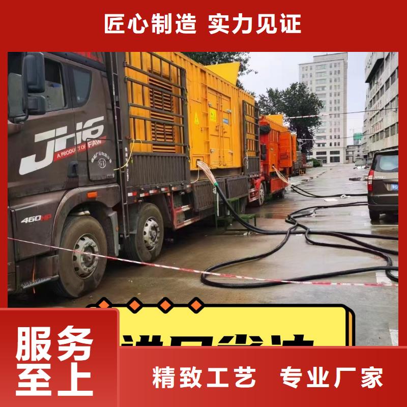 发电机租赁3000kw发电机出租