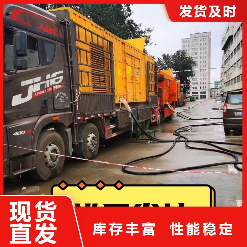 发电机租赁随叫随到