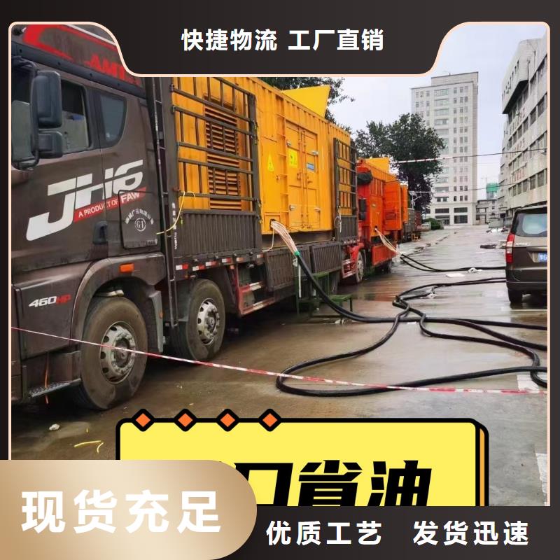 发电机租赁省钱省时