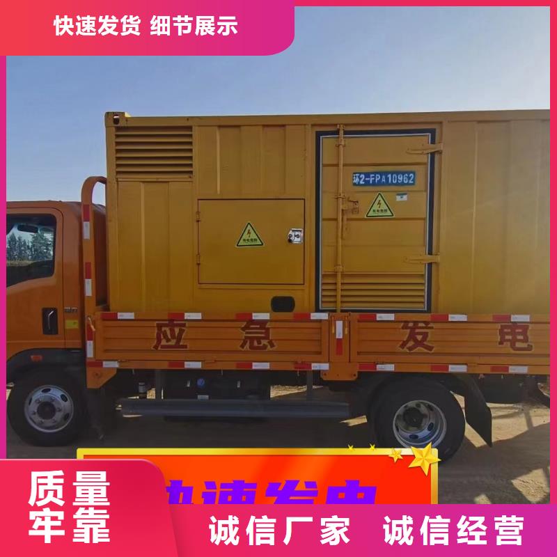 发电机租赁讲究信誉