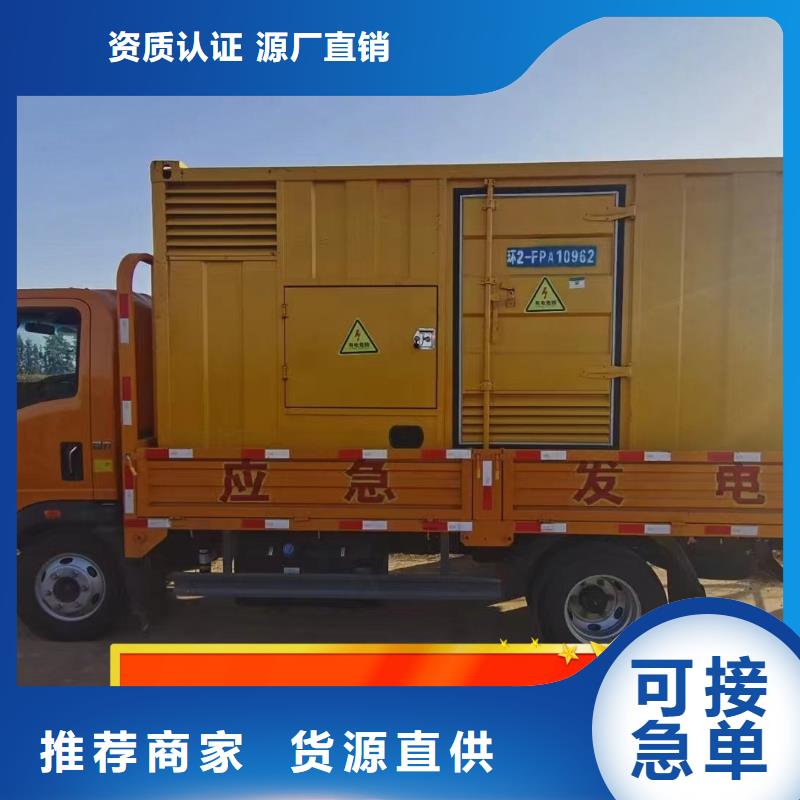 发电机租赁口碑商家
