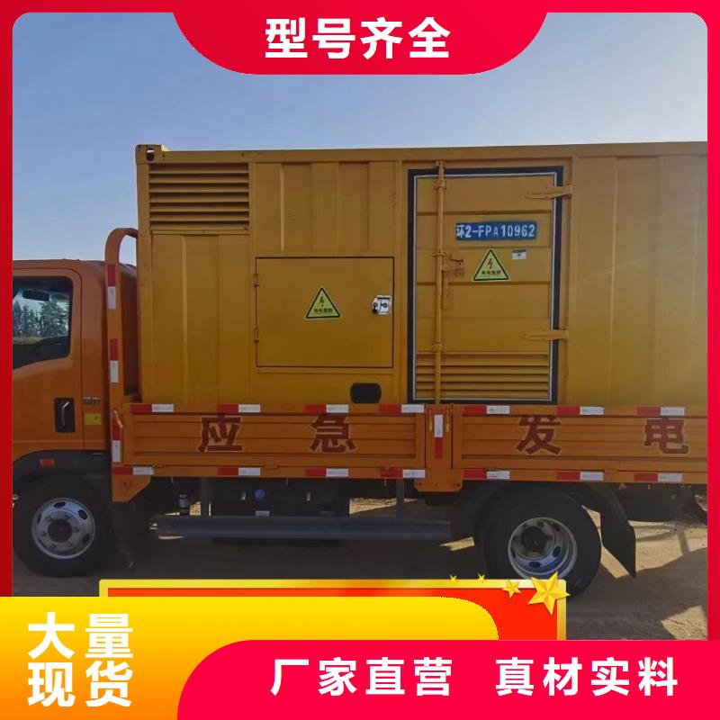 发电机租赁技术好