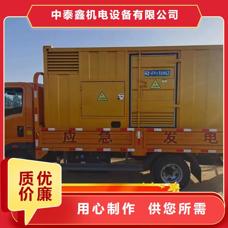 发电机租赁效果满意为止