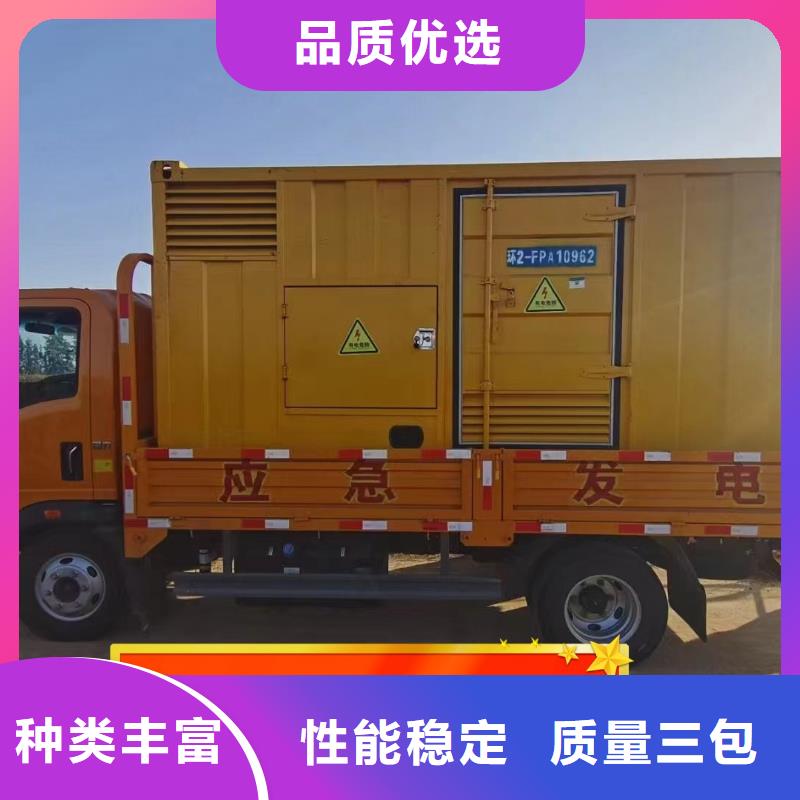 发电机租赁解决方案