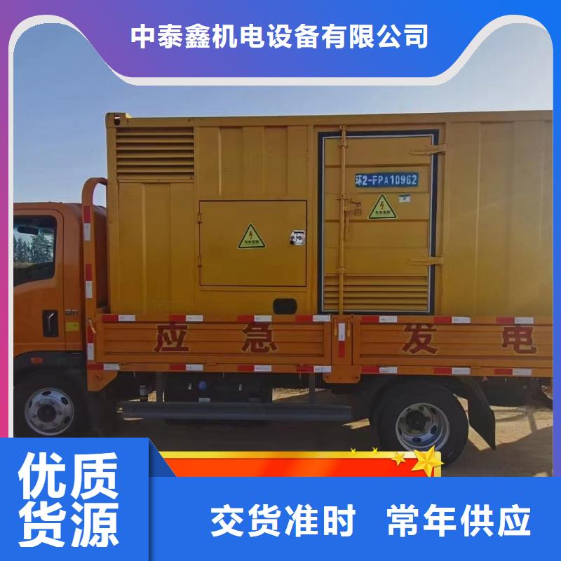 发电机租赁质优价廉