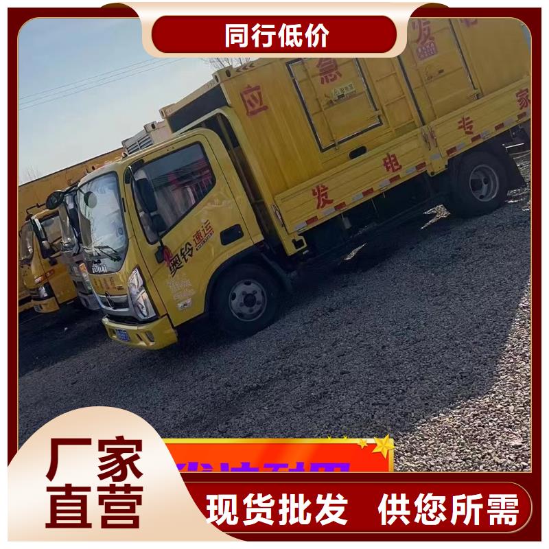 发电机租赁比同行便宜