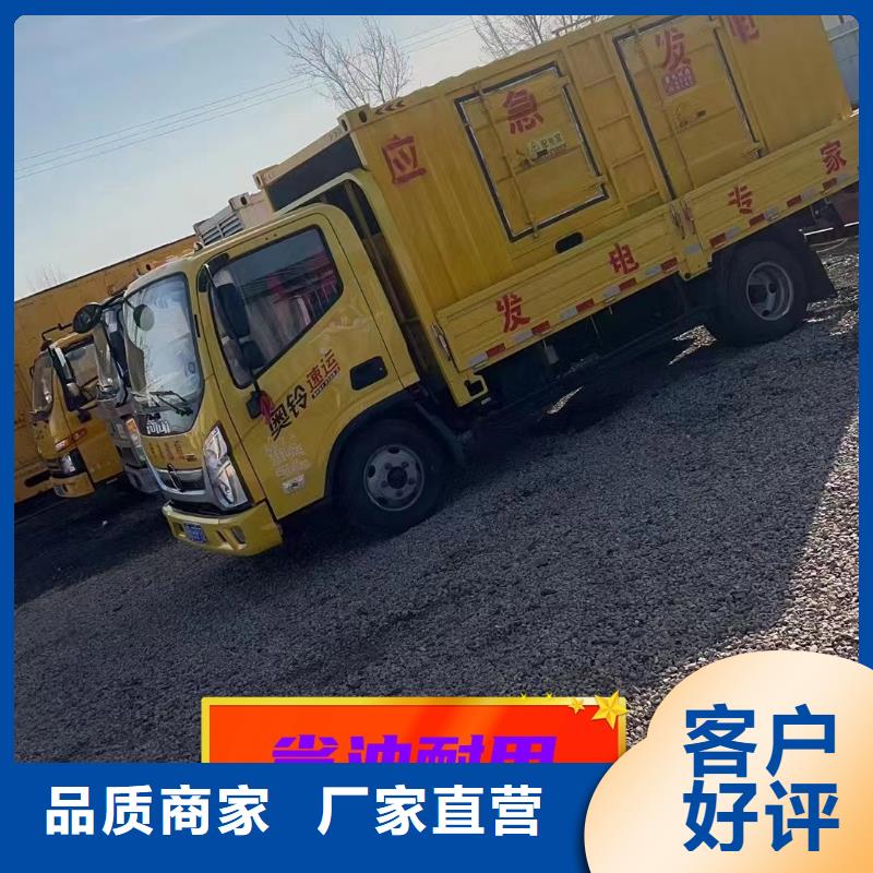 发电机租赁实力团队