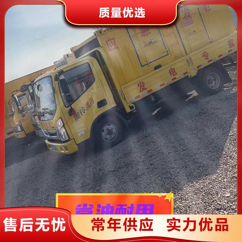  发电机租赁公司