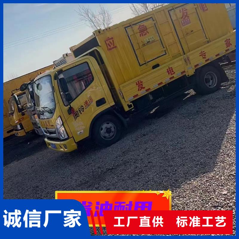 发电机租赁口碑公司