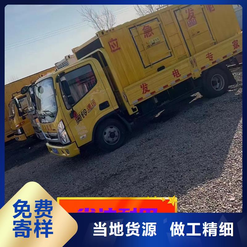发电机租赁欢迎询价