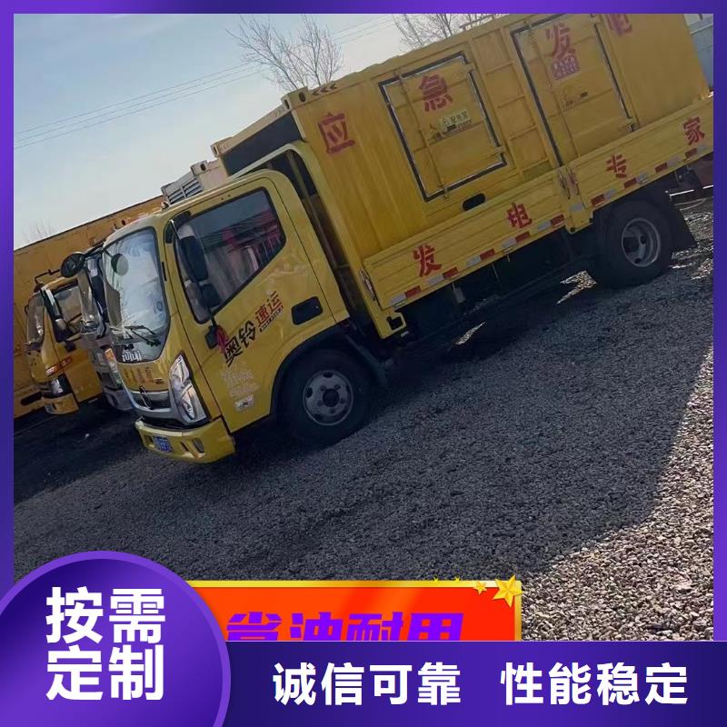 发电机租赁实力强有保证