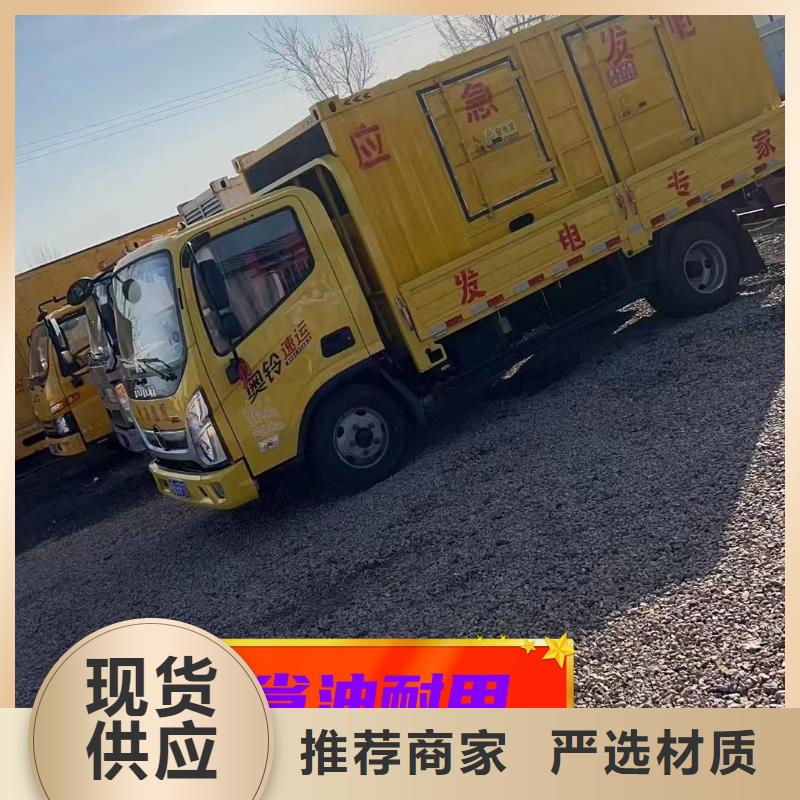 发电机租赁质优价廉