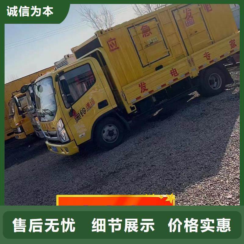 发电机租赁快速响应
