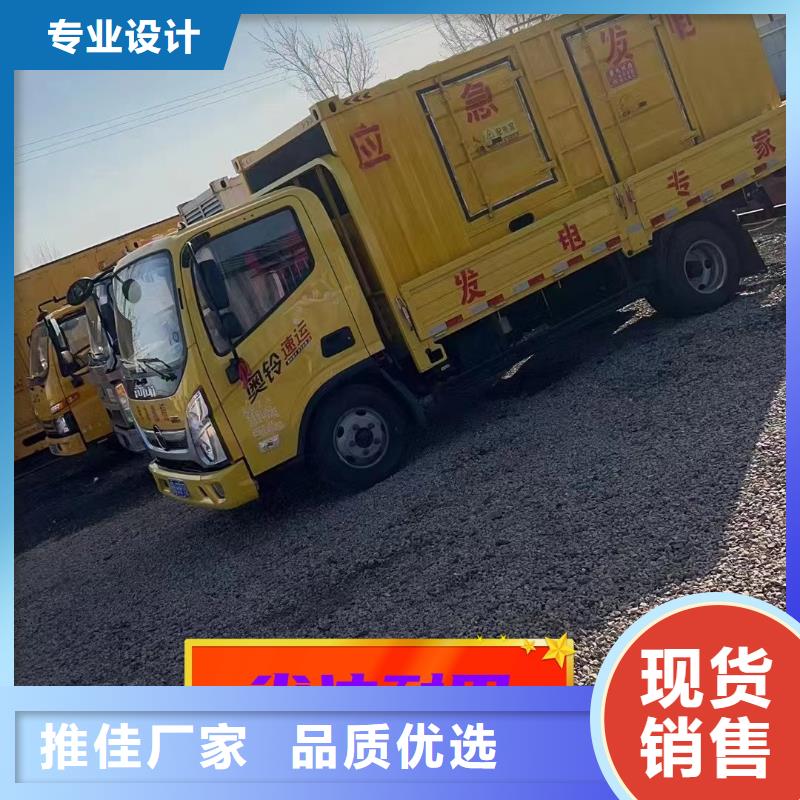  发电机租赁承接