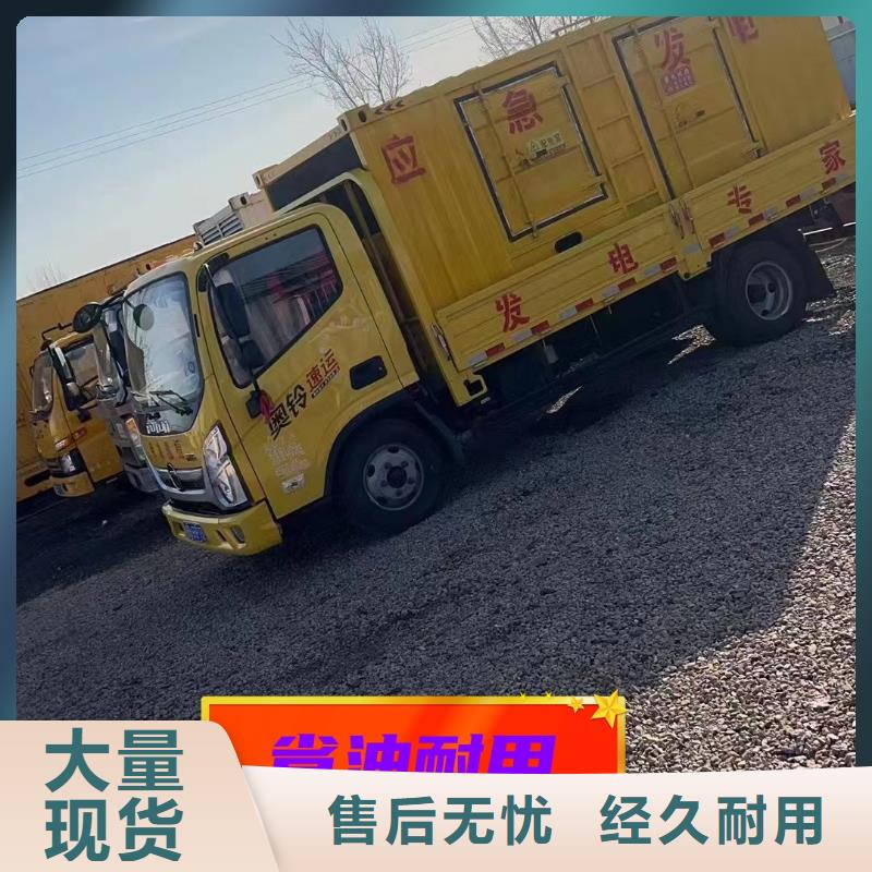 发电机租赁多年经验