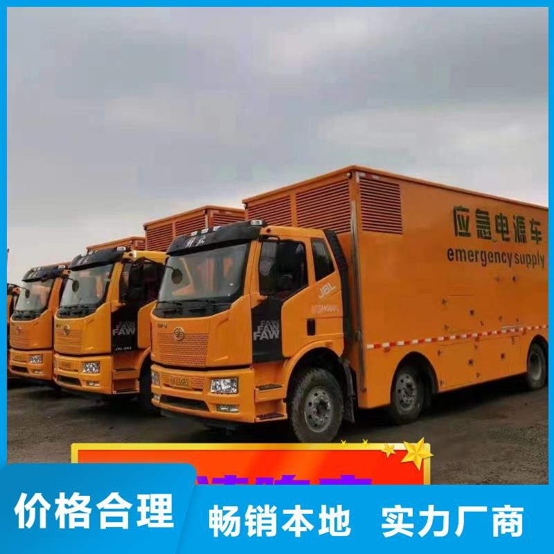发电机租赁多年经验