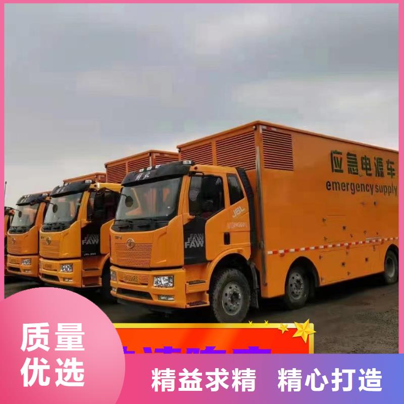 发电机租赁技术可靠